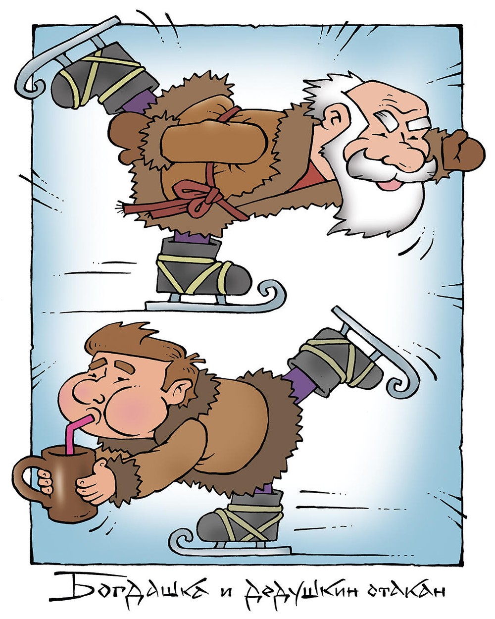 Художник Максим Смагин