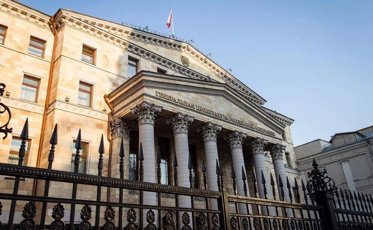 Генпрокуратура РФ. Фото: РБК