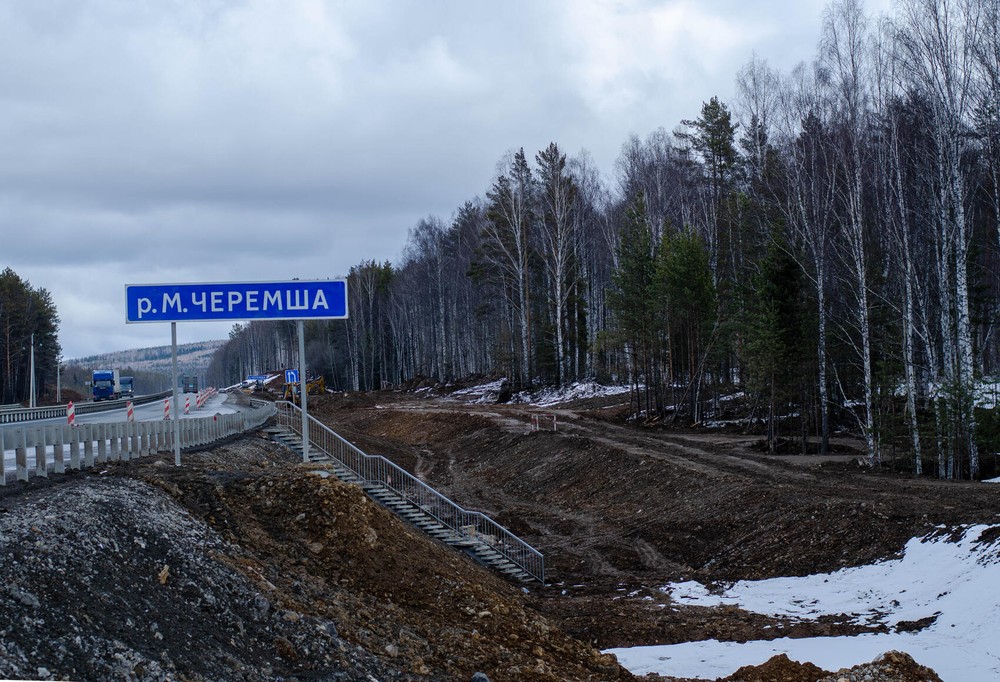 Фото: It's My City