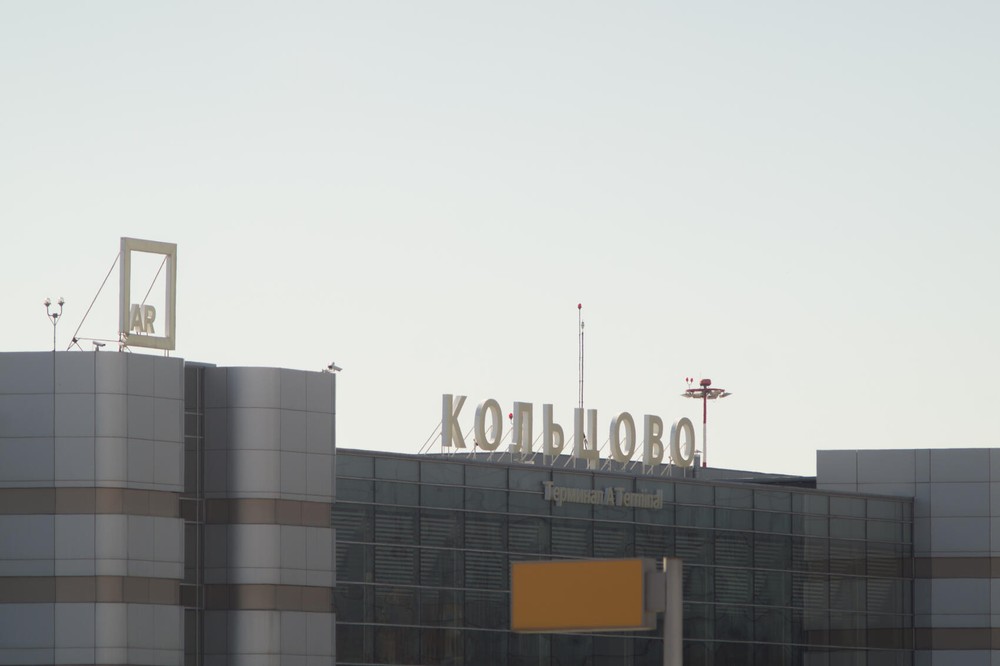 Фото: Елена Елизарова / It’s My&nbsp;City