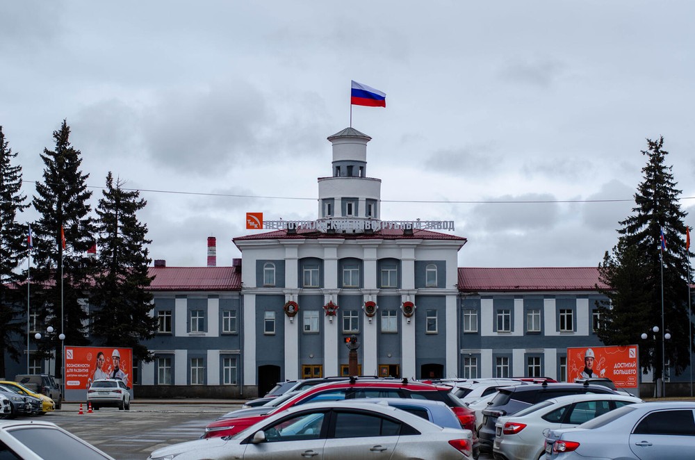 Первоуральский новотрубный завод