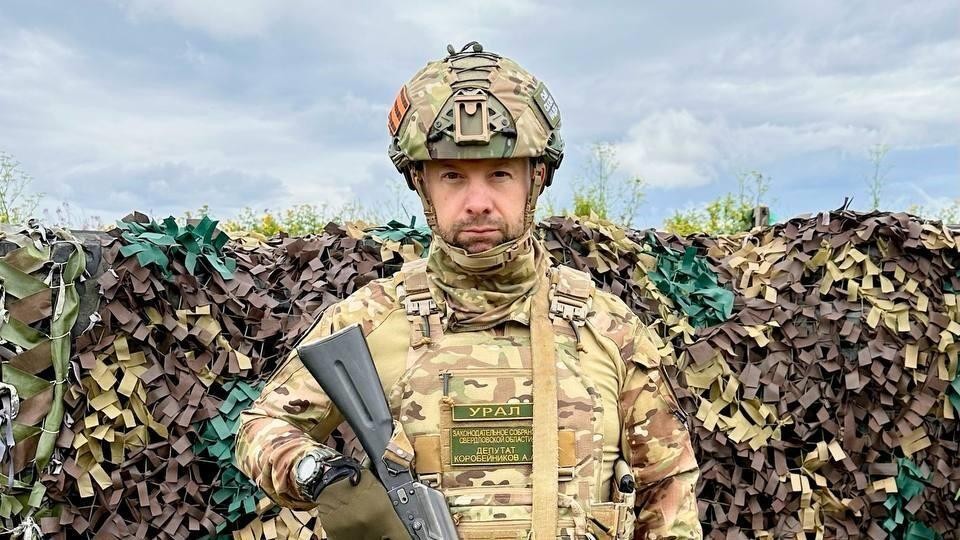 Фото: телеграм-канал Алексей Коробейникова