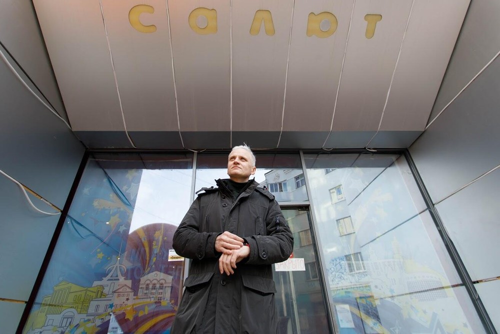 Фото: Марина Молдавская/It's My City