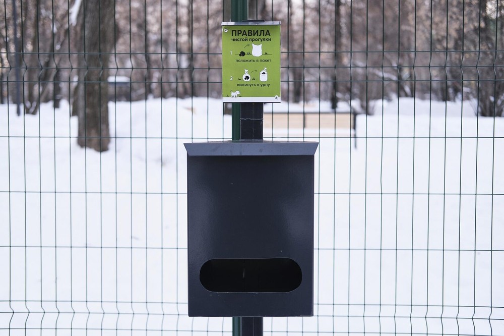 Фото: Саша Зубковский / It's My City