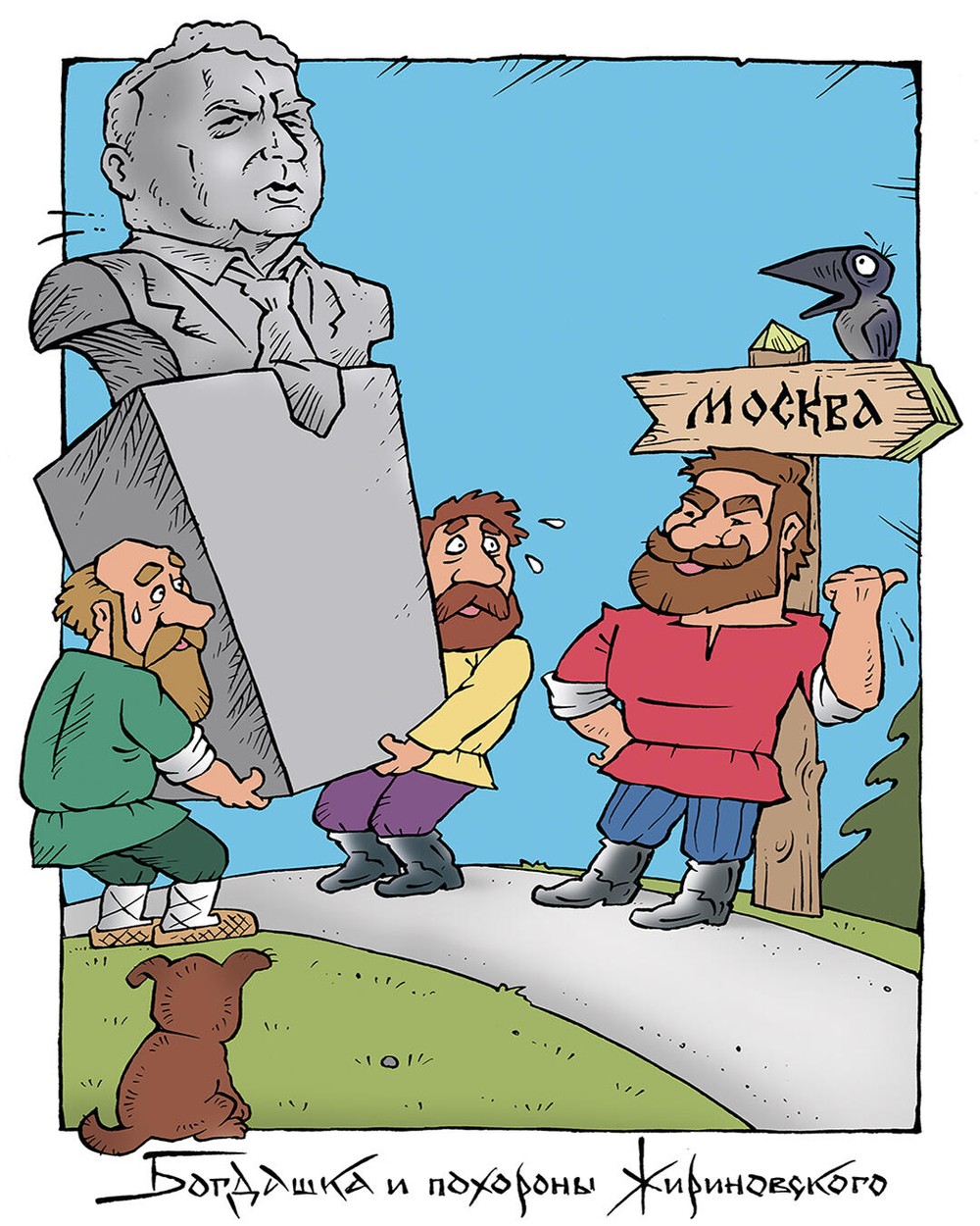 Художник Максим Смагин