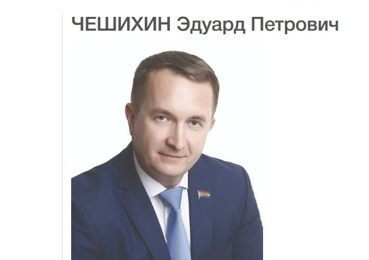 Депутата-единоросса сняли с выборов в Каменске-Уральском по иску «Новых людей»