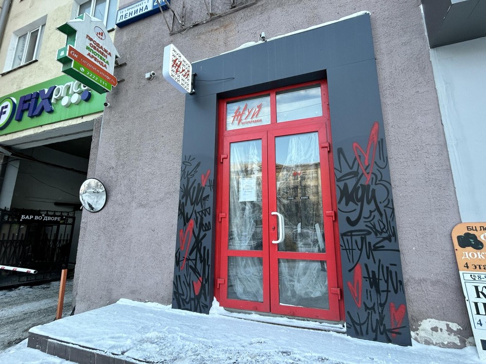 Фото: It's My City