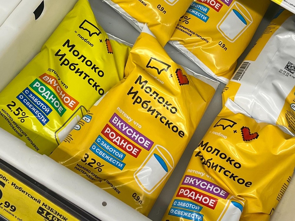 Фото: «Ирбитский молочный завод» / «ВКонтакте»