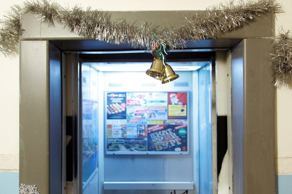 Фото: Марина Молдавская/It's My City