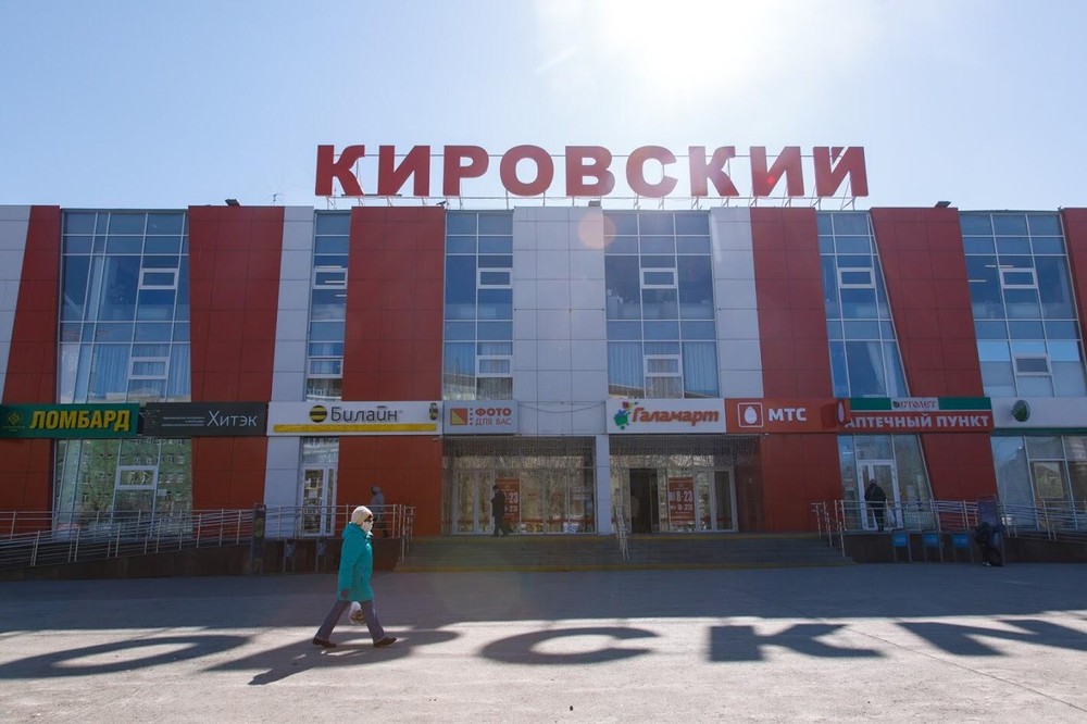  Кировский и сегодня остается на ЖБИ главной торговой точкой
