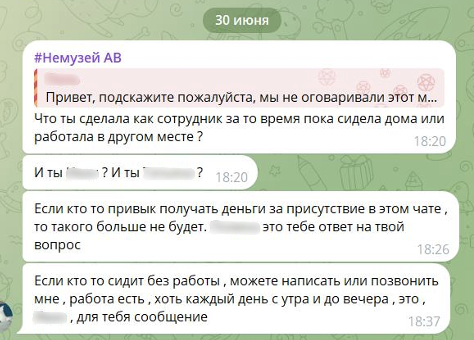 Фото: предоставлено сотрудницей организации